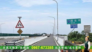 專-前後有路-竹橋段293特定農地/住商惜福｜台南市七股區竹橋段