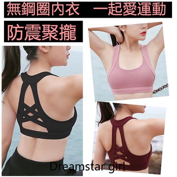 運動內衣大尺碼現貨高強度運動內衣加大尺碼無鋼圈運動內衣速乾運動內衣L-4XL特價
