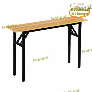 （熱門爆品）（萬人回購好評）【品質認證】長條桌摺疊餐桌簡易宿舍桌窄80 120 140寬30 40cm長方形會議