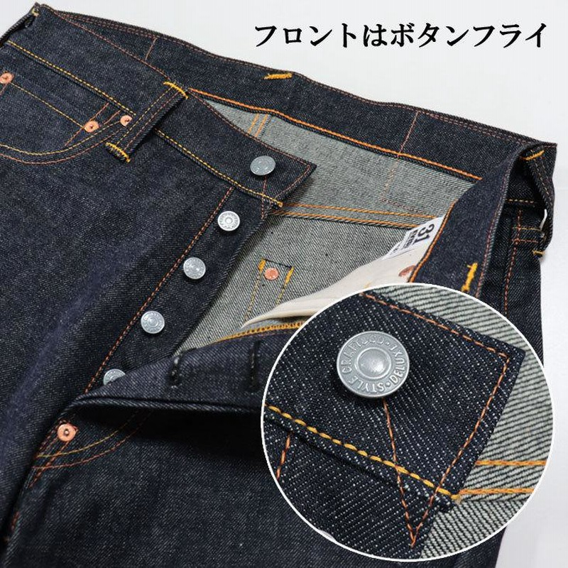 【新発売】 デニム ジーンズ エヴィス EVISU 日本遺産 箱 限定 #2000 コラボ パンツ
