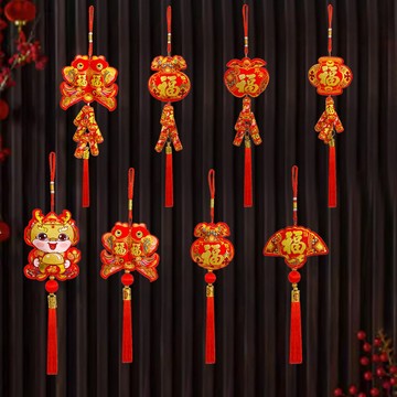 台灣發票快速出貨 福氣新年掛飾 新年掛件 春節元旦 節慶 新年 春節 喜慶 新年掛飾 過年掛飾 掛飾 掛件