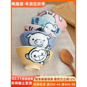 日本進口卡通動物陶瓷米飯碗家用兒童碗高腳碗日式湯碗4.3英寸碗