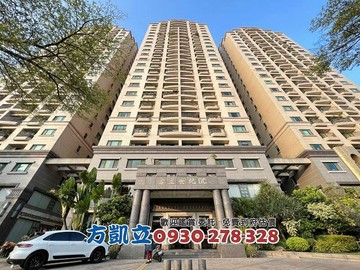 專富立DC明亮邊間3+1房平車(歡迎同業合作)｜台南市中西區民生路二段