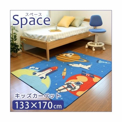 デスクカーペット スペース 110 133cm 宇宙デザインのかっこいいラグカーペット 通販 Lineポイント最大get Lineショッピング