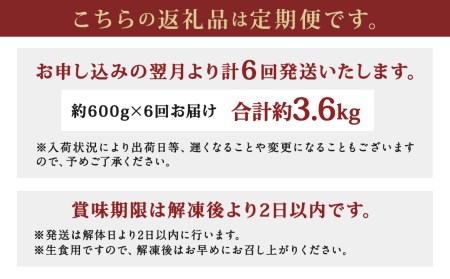 長崎県産 本マグロ（養殖）大トロ 皮付き 約600g 生食用