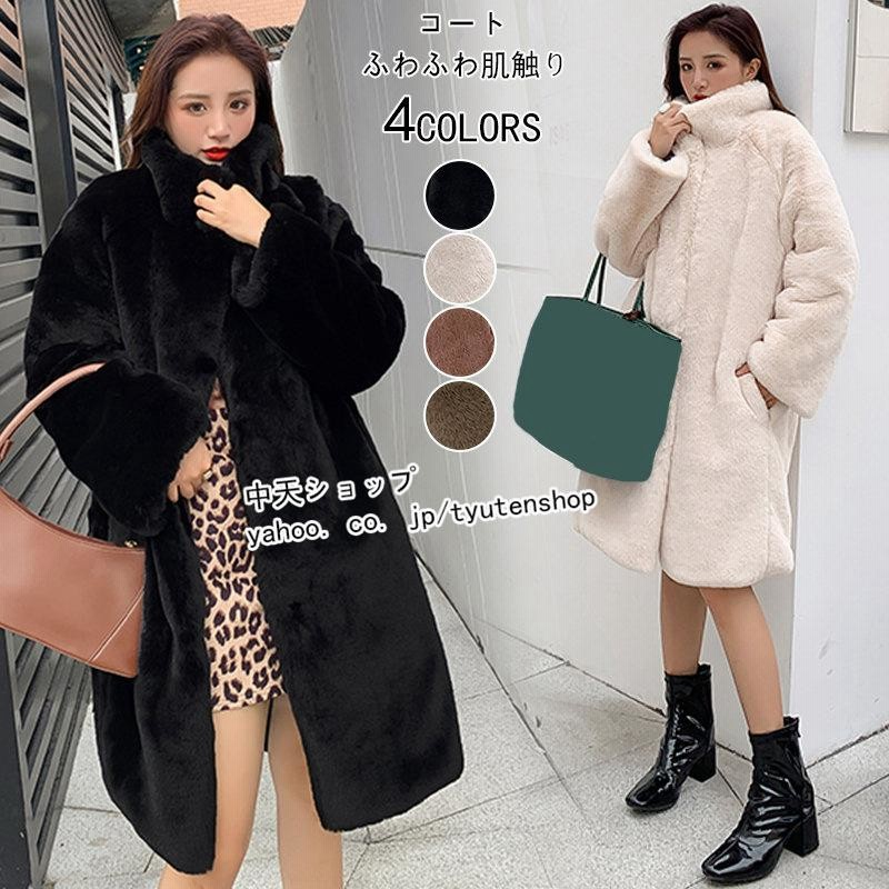 秋冬コーデ❤️ファーコート レディース 毛皮 アウター ボア