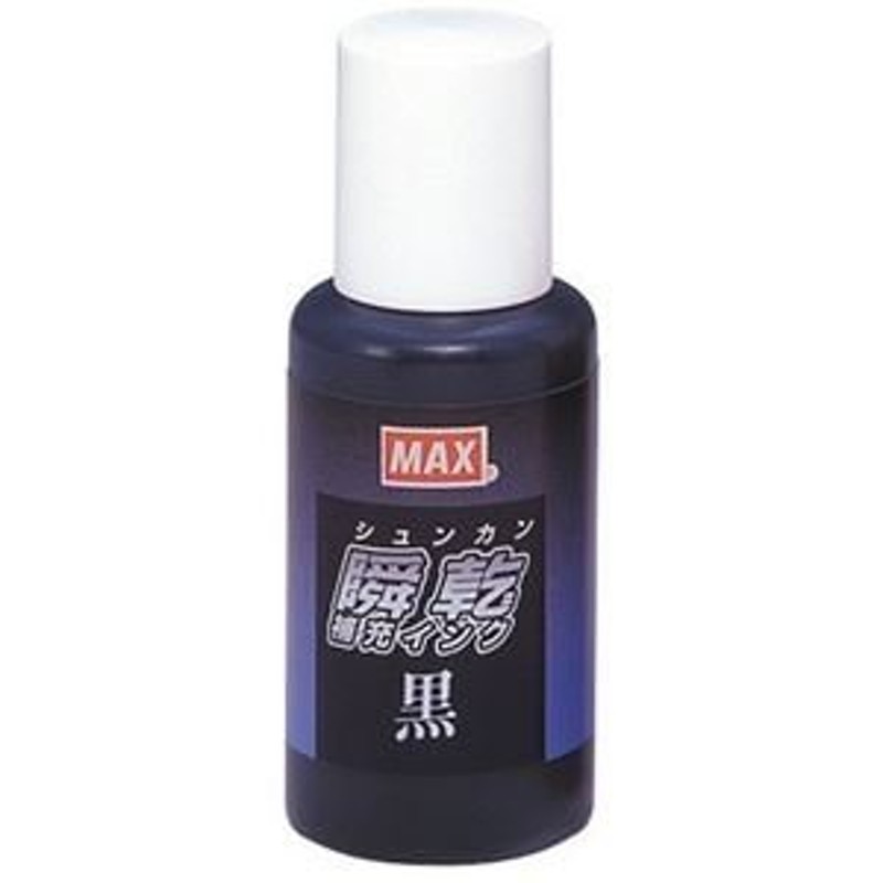 マックス 瞬乾スタンプ台専用補充インク ３０ｍｌ 黒 （紙箱入） ＳＡ