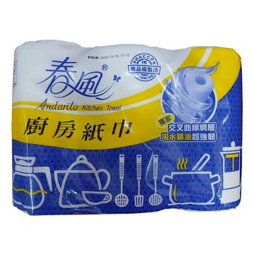 春風 廚房紙巾 (60組x6捲)/串【康鄰超市】