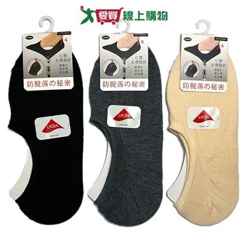 高含棉後跟止滑深口隱形襪 22-26cm (黑/灰/膚)台灣製 萊卡 吸汗透氣 柔軟 矽膠止滑 細針 女【愛買】