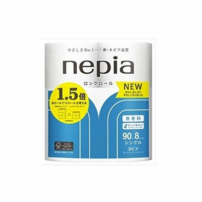 パック入りトイレットペーパー王子ネピア ネピアロング90m 8Rx8P90mシングル｜1ケース64個