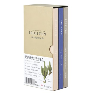 Tombow 蜻蜓牌 色辭典色鉛筆 書本型包裝  30色  1組