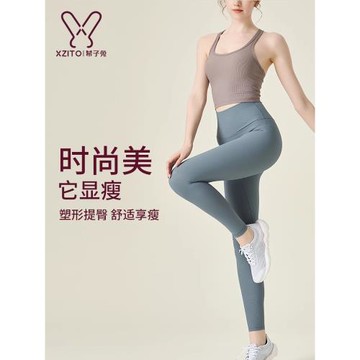 瑜伽服背心女帶胸墊無袖吊帶運動服秋冬專業普拉提套裝上衣健身服