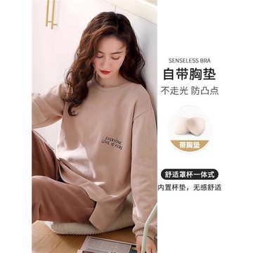 帕蘭朵帶胸墊睡衣女士春秋季100%純棉長袖2025新款全棉家居服套裝