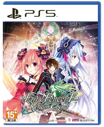 現貨供應中 亞洲中文版  [輔導級] PS5 妖精劍士 F Refrain Chord