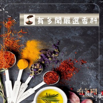 【168all】【嚴選】小包辛香料：檸檬葉 咖哩葉 九層塔葉