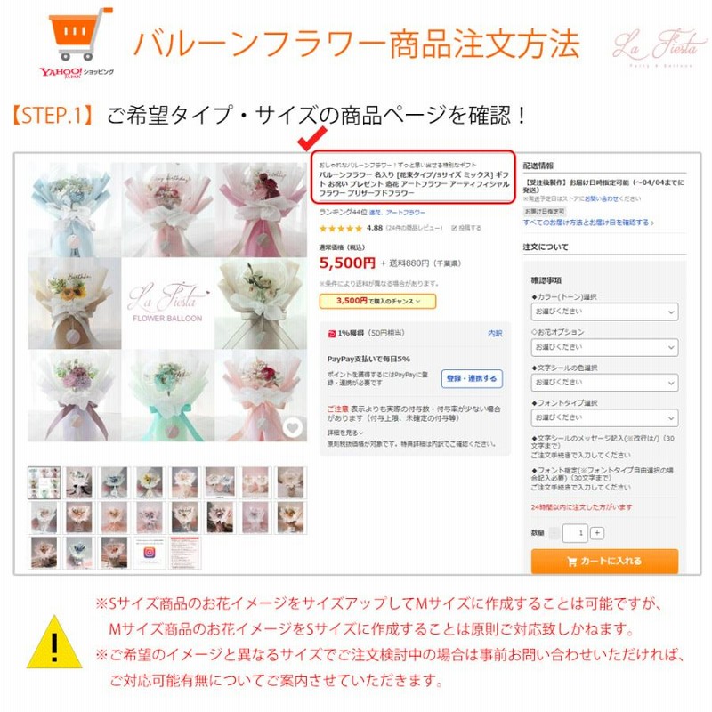 バルーンフラワー バルーンブーケ バルーンギフト 卒業式 花束 バルーンフラワー バルーンブーケ バルーンギフト 卒業式 花束