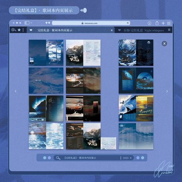 【】貓耳FM 吞海廣播劇完結紀念專輯禮盒