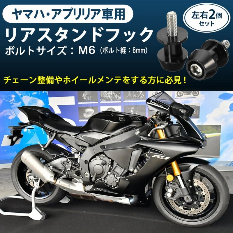 ルスイングアームスプールスライダー オートバイスイングアーム