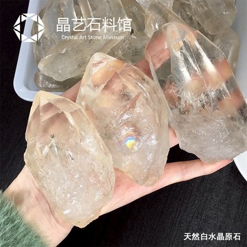 天然白水晶原石擺件大塊透明水晶大顆毛料原料擺件一物一圖水晶石