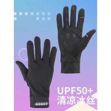 防曬手套男士開車防滑觸屏冰絲夏季騎手騎行戶外登山防紫外線釣魚