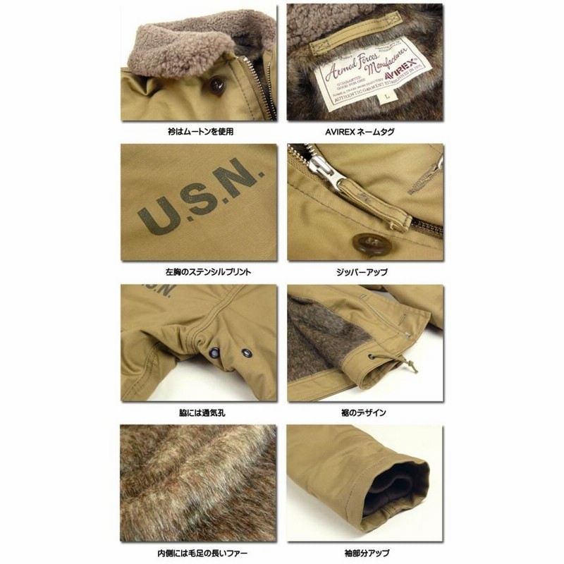 AVIREX アビレックス N-1 デッキジャケット N-1 DECK JACKET