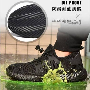 24H出🔥夏季透氣輕便大網防護 銨銓鞋 銨銓鞋 工地鞋 勞保鞋 鋼頭鞋 鋼包頭凱夫拉防中底砸防防滑耐磨防臭 透氣鋼頭鞋