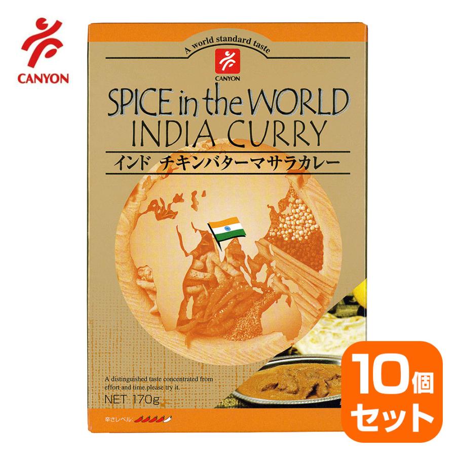 キャニオンスパイス インド チキンバターマサラカレー 170g