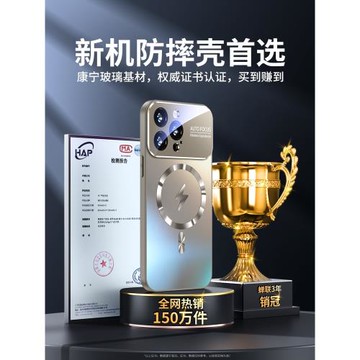 適用蘋果15promax手機殼iPhone15新款2024磁吸MagSafe全包防摔套14pro磨砂玻璃plus男13高級感女12鏡頭14硅膠