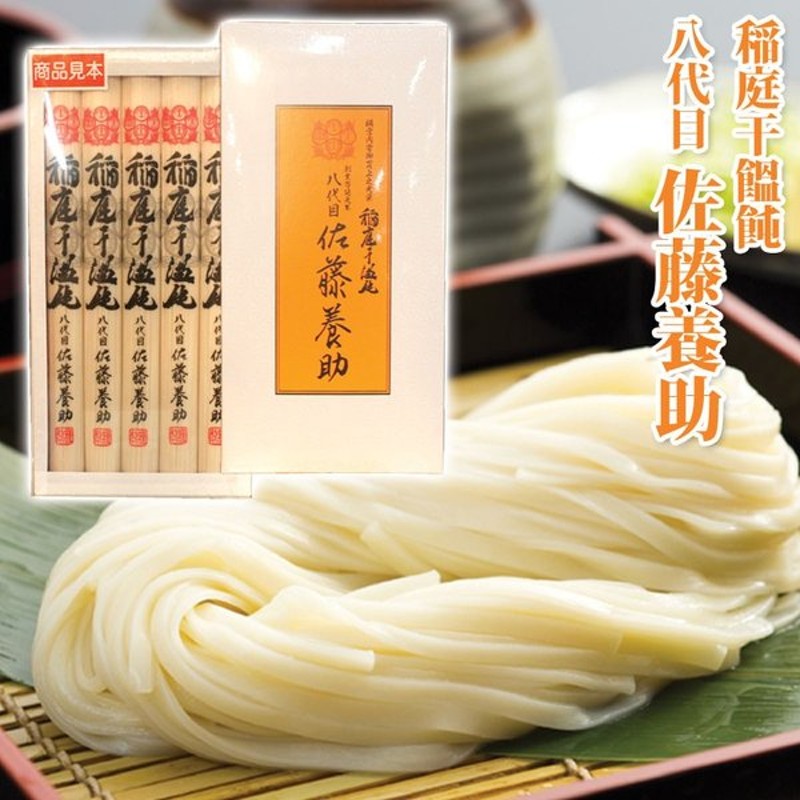 稲庭うどん 切り落とし 巣ごもり 曲がり麺入り 長期保管可能 ３ｋｇ入 お見舞い 曲がり麺入り