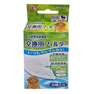 GEX 迷你犬濾心 Set 2個 小型犬/多頭犬 淨水飲水器替換芯  1盒