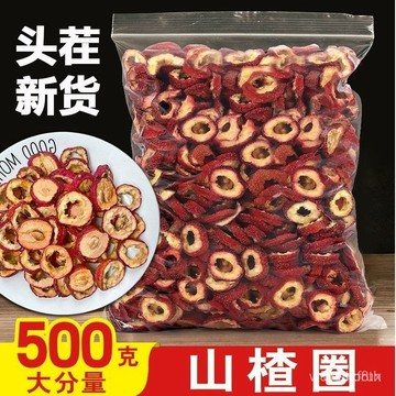 ✨全店免運✨ 山楂幹1000g 精選山楂幹 頭茬新貨帶核大片山楂幹 泡茶 泡水 山楂幹 山楂 山楂片 山楂圈 紅棗圈 B