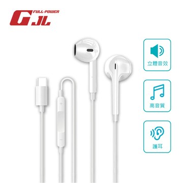 【GJL】HI-FI 非入耳式3.5mm有線耳機-白