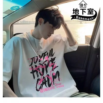 地下室B1-短袖t恤 美式 HOPE 文字塗鴉 男生衣服 寬鬆 大尺碼5XL【NL625040】