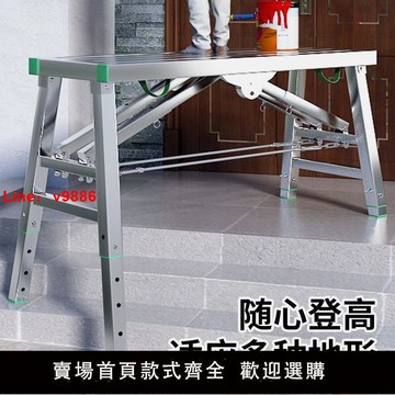 【台灣公司 可開發票】腳手架折疊裝修馬凳升降加厚室內刮膩子凳多功能便攜移動折疊凳