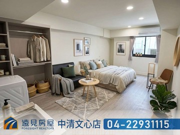 第二市場超好租電梯5套房7B|遠見房屋｜台中市中區民族路