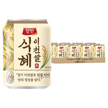 Dongwon 東遠 Yangban 兩班 麥芽甜湯  238ml  24罐