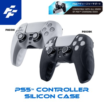【FlashFire】PS5 DualSense手把保護套(可原廠充電座充電) 送蘑菇頭套 手把保護防髒 台灣品牌