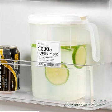日式冰箱冷水壺家用涼水杯大容量耐高溫飲料冷泡壺冷藏開水涼水壺