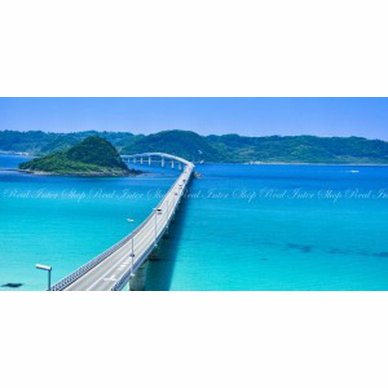 絵画風 壁紙ポスター 地球の撮り方 日本一美しい橋 山口県の角島大橋の絶景 パノラマ 日本の絶景 C Zjp 045s1 1152mm 576mm 通販 Lineポイント最大1 0 Get Lineショッピング