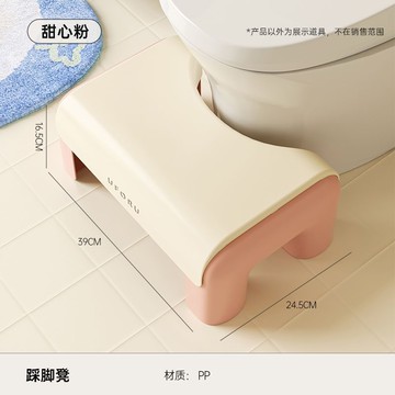🔥桃園出貨🔥貝凱多巴胺馬桶凳家用腳凳成人兒童墊腳凳廁所衛生間防滑腳踩凳