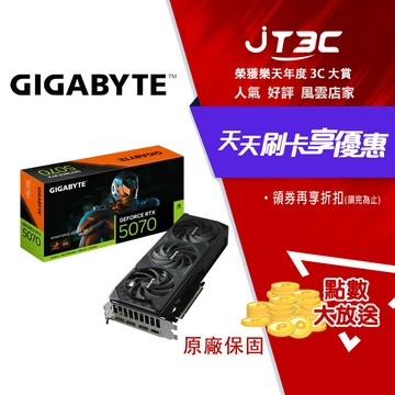 GIGABYTE 技嘉 GeForce RTX 5070 WINDFORCE OC SFF 12G 顯示卡
