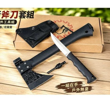 現貨 戶外用品 Q1多功能野營斧 自帶防風打火石 露營斧 斧頭 荒野求生 安平樂活館