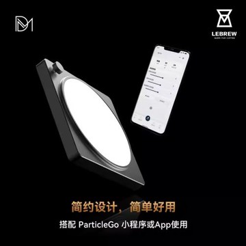 LeBrew咖啡豆粒徑分析儀 智能磨豆機磨粉咖啡粉分析粒徑 測磨豆機
