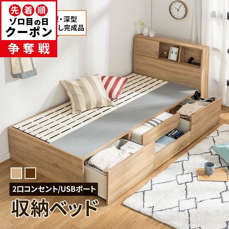 Amazon｜タンスのゲン ベッド シングル 収納 宮棚 スマホ