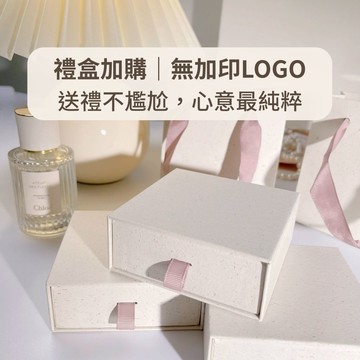 玩美飾集｜禮盒包裝 無LOGO 包裝盒 禮品盒 禮物盒 提袋 送禮 包裝 VT0031