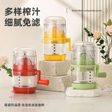 🌟台灣熱賣💗可開發票🌙新款吸盤榨汁器家用手搖橙子檸檬手動榨汁機汁渣分離擠壓器榨汁杯