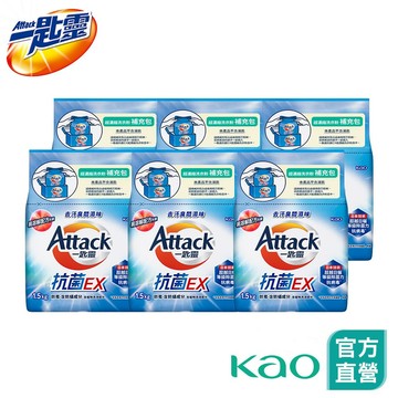 【一匙靈】抗菌EX/制菌/亮彩 超濃縮洗衣粉 補充包x6入/箱 (新舊包裝隨機出貨)│花王旗艦館