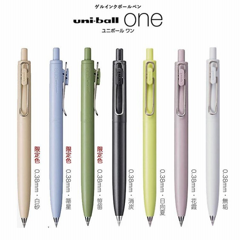 SALE／94%OFF】 三菱鉛筆