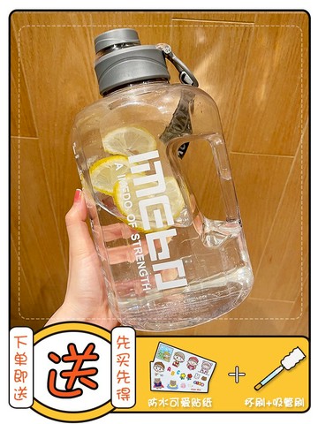 健身水杯夏天便攜學生網紅杯子大容量塑料隨行杯男戶外運動大水壺