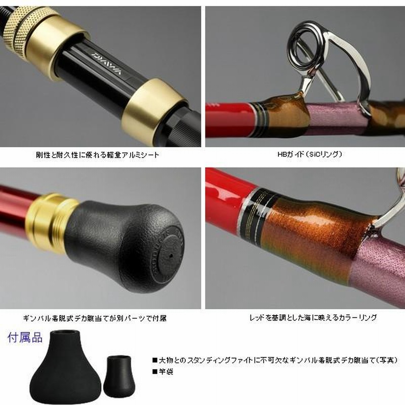 最終値下‼️DAIWA GOUIN BULL GS HH-175適切な錘80〜250号